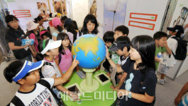 <포토뉴스> 지구별 살리는 그린 에너지존은 어디?