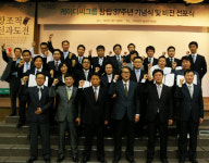 <생생코스닥>케이디씨정보통신 2015년 매출 10조 종합IT기업 도약