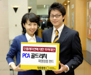 <맞춤형 펀드>대우증권 ‘PCA골드리치파생펀드’