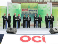 OCI, 군산에 연산 1만t 규모 폴리실리콘 공장 준공