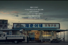 광고도 ‘가을 탄다’