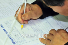 내 보금자리 만들어줄 보금자리주택