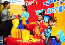 <포토뉴스> 새집 줄께 헌집 다오