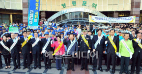 기초질서 잘 확립나선 영등포