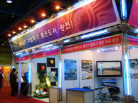 ‘KOSIGN 2009 ’에 초대합니다