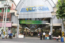 여기가 대형마트야 전통시장이야