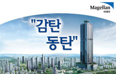 [노후대책의 재테크 비법] ‘기업도시의 오피스텔 상가를 잡아라’