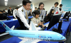 <포토뉴스>오늘은 내가 최고 기장!