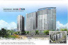 강서그랜드 I`PARK 분양가 최대 2억8천만원 할인분양