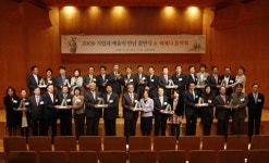 “불황에도 메세나는 계속된다”…메세나協 기업과 만남의 결연식 개최