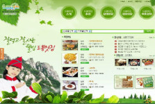 도봉구, 웰빙 도봉맛집 10곳 선정