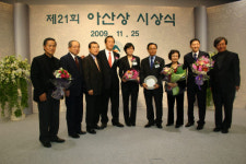 스마일재단, 제21회 아산상 의료봉사상 수상