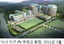 일산 최고급 명품 주거단지-일산자이 특별분양