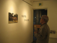 혜화동 짚풀생활사박물관 사진전 연다