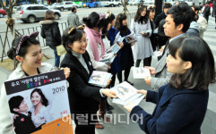 <포토뉴스>사랑의 달력에 응모해보세요