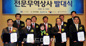 강원베아링종합상사 | 전문무역상사 발대식 기념촬영