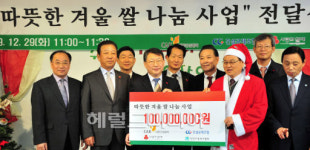 <포토뉴스>사랑은 나눌수록 커집니다