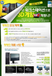 한국HP, 보상판매 프로모션 실시