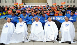 <포토뉴스> 세종시 수정안에 삭발로 항의