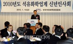 <포토뉴스>석유화학업계 신년 인사회