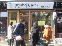 <한국속 창안제>中 톈진 정통만두 ‘천진포자’