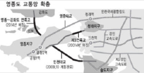 1500만원만 있으면 이런 아파트 꼭 잡으세요. 교통호재 다발.......다시보자 영종도