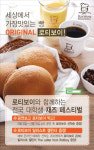 로티보이 “대학생 재즈페스티벌, 번 향기로 채운다”