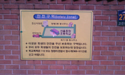 생색내기용 아동지킴이센터 2만4천개