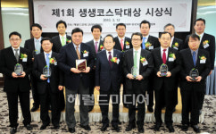 영광의 수상자들