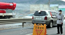 <포토뉴스>구제역 발생농가 마을입구 통제