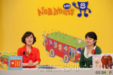 GS샵, 발빠른 ‘가정의 달’ 맞이 방송