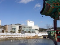 한국전통문화학교 장애인 함께  전통문화 이야기 나눠요