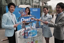 <포토뉴스>오랄비와 함께 구강건강 지키세요