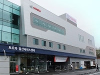 도요타 용산, 일산 종합 서비스센터 오픈
