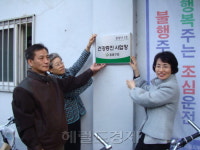 중랑구, 버스회사 ‘건강한 직장 만들기사업’앞장