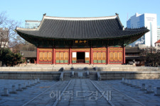 대한 제국 심장부 덕수궁 중화전, 일반에 개방