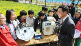 <포토뉴스>친환경 대체에너지는 어떻게 생산될까?