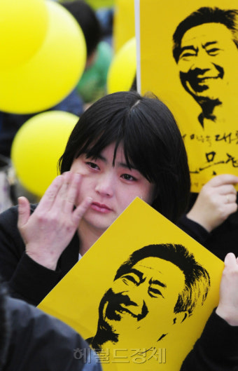 <포토뉴스>故 노무현 대통령 서거1주기 전국 곳곳서 추모행사