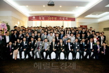 건설홍보동우회 창립 20주년 기념식 가져