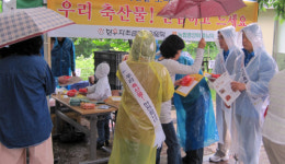 <포토뉴스> “한우 많이 드세요”