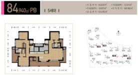 전용84㎡ 펜트하우스가 왜 넓나 했더니?