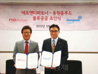 ‘와라와라’는 ‘동원홈푸드’ 맛!