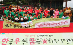 <포토뉴스>농협 한우촉진 한마당