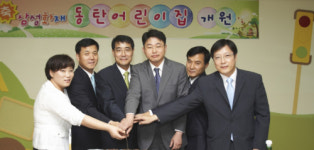 삼성화재 아이들 걱정 말고 열심히 일하세요