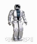 로봇친구 만나요 미래과학로봇대전 개최