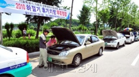 <포토뉴스> 휴가철 차량 무상점검 하세요