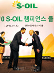 에쓰오일, 우수 주유소 시상
