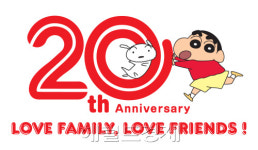 세계 최고 말썽꾸러기 ‘짱구’가 스파캐슬에 떴다