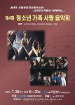 광진구, 나루아트에서 사랑의 선율 들어보세요