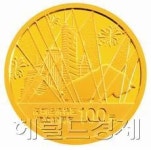 선전경제특구건설 30주년 기념주화 발행